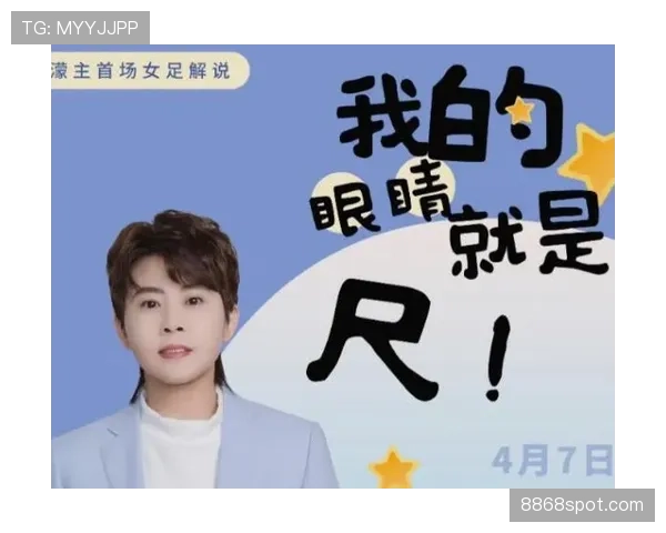 王濛家的餐桌都比我工资高，这种生活简直像豪门剧里的设定