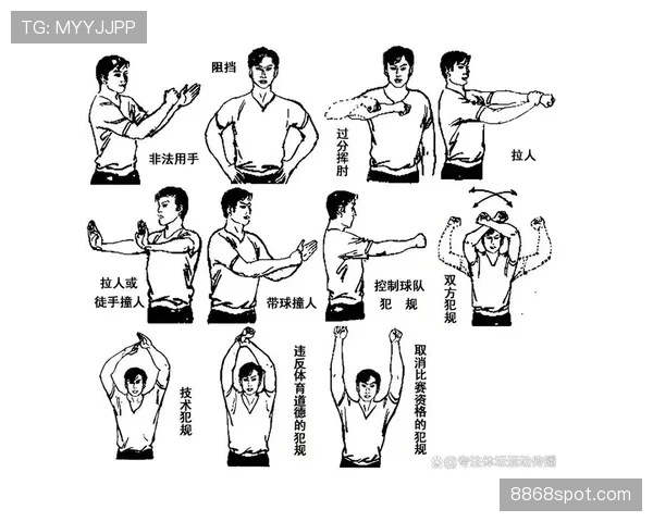 全面解析篮球二次起跳规则：合法动作与违例的界限。