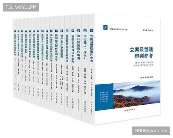 深入解析篮球加罚规则的具体判定标准与裁判现场执行依据