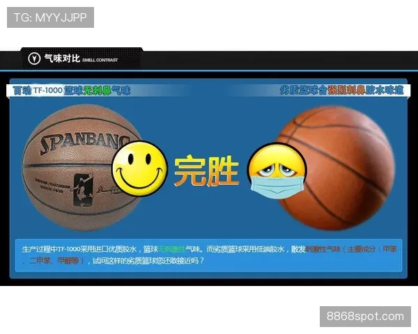 篮球比赛中“争议球处理规则”究竟如何解读？