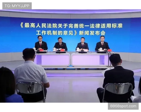 裁判尺度影响比赛判罚标准及判定一致性的关键规则解读